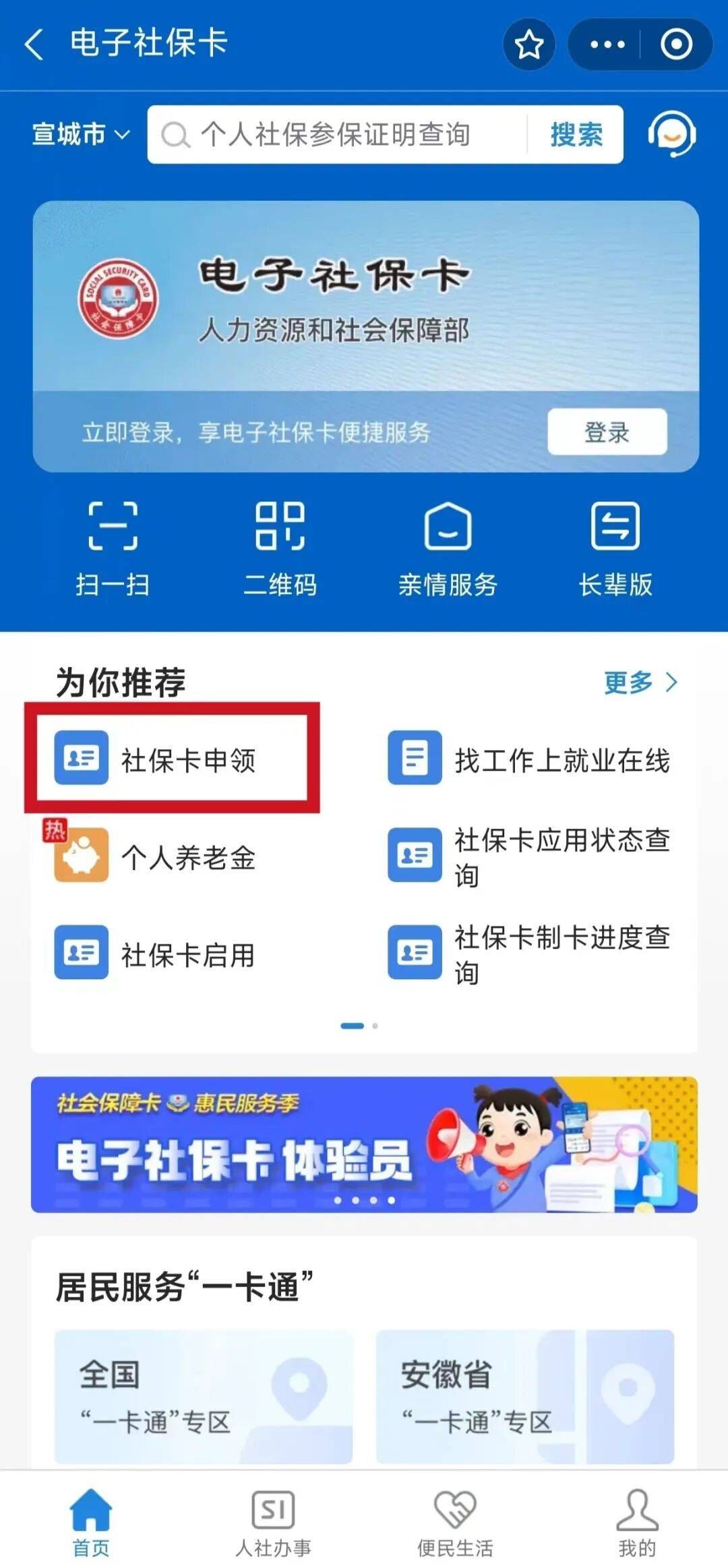 茌平最新套医保卡联系方式2024方法分析(最方便真实的茌平套医保卡的渠道是真的吗方法)