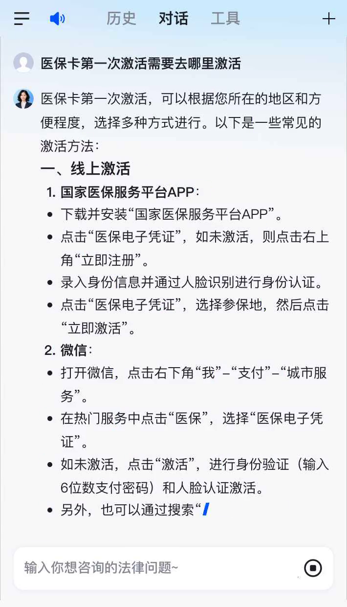 茌平最新医保卡有到期时间吗方法分析(最方便真实的茌平医保卡有到期时间吗现在方法)
